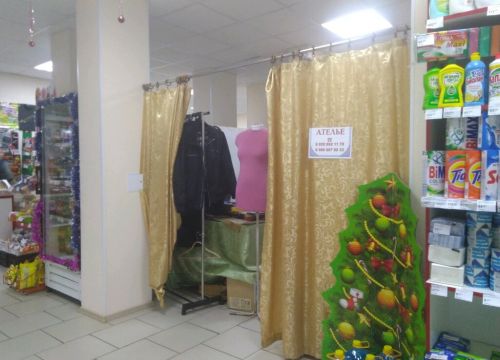 +79208621178 звонок из Ателье