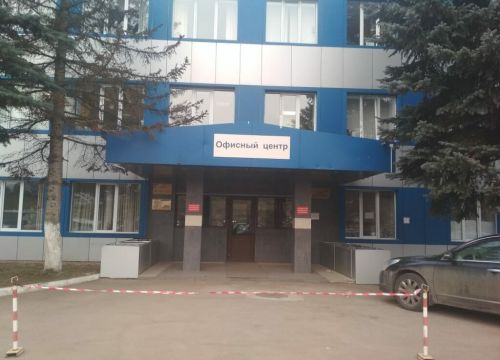+79208750275 звонок из Ингкома