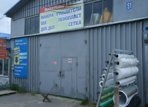 +79208750275 звонок из Ингкома