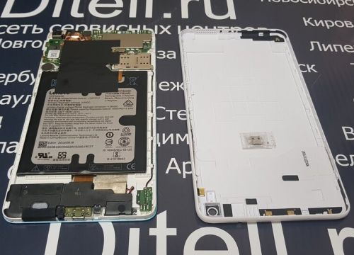 +79208870888 звонок из Ditell