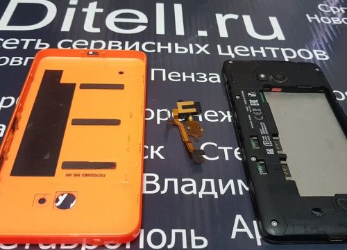 +79208870888 звонок из Ditell