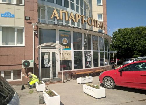 +79208891888 звонок из Barbershop 1371