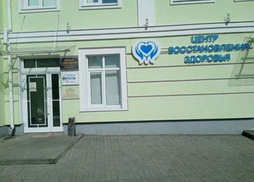 +79208891889 звонок из Макслаб