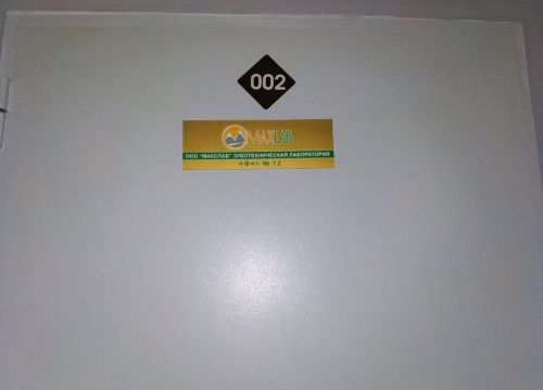 +79208891889 звонок из Макслаб