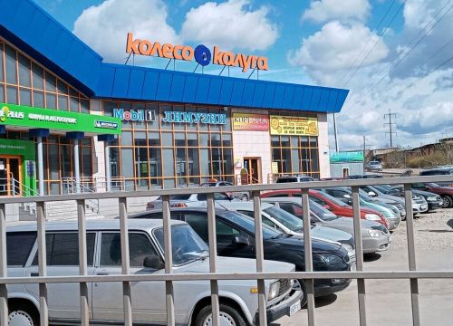 +79208942222 звонок из Продажа, выкуп авто