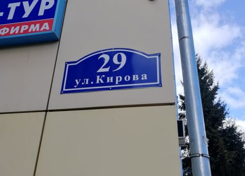 +79208970707 звонок из Калужские просторы