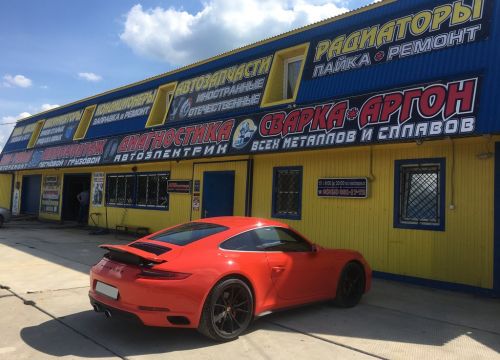 +79209051136 звонок из АРСмонтаж