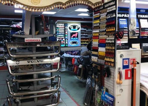 +79209060000 звонок из Vita Truck