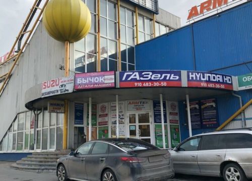 +79209060000 звонок из Vita Truck