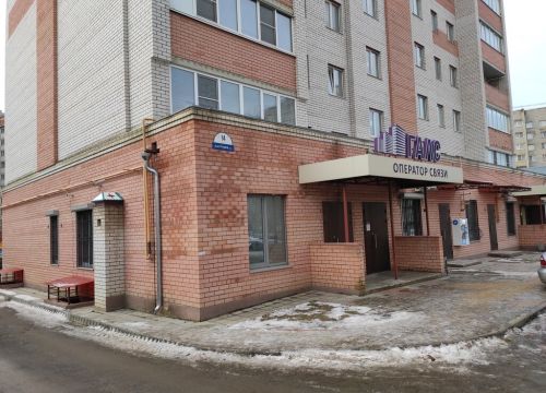 +79209060799 звонок из Галс