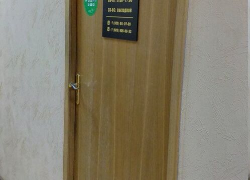 +79209110709 звонок из Эталон