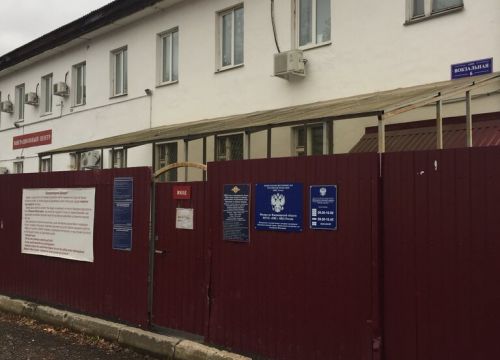 +79209111016 звонок из Миграционный центр владимирской области