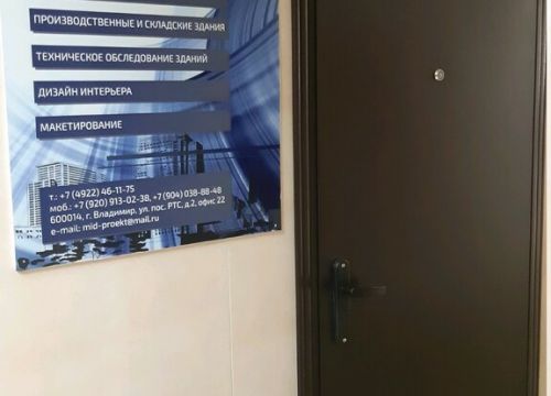 +79209130238 звонок из МИД проект