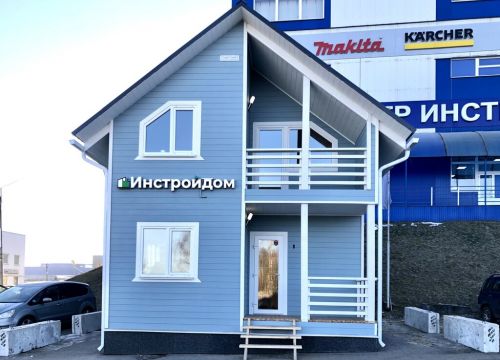 +79209141777 звонок из Инстройдом