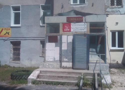 +79209240801 звонок из Адвокат Петров А. А.