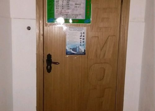 +79209241020 звонок из Джилекс