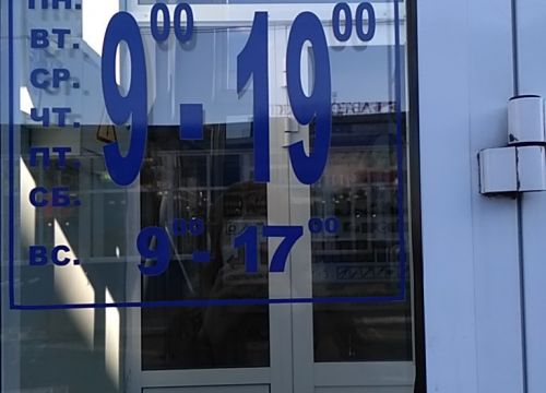 +79209241616 звонок из Инлайт