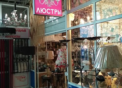 +79209241616 звонок из Инлайт