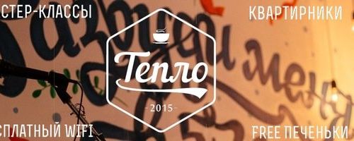 +79209290212 звонок из Тепло