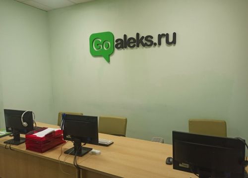 +79209300088 звонок из Сайт Александрова Goaleks.ru