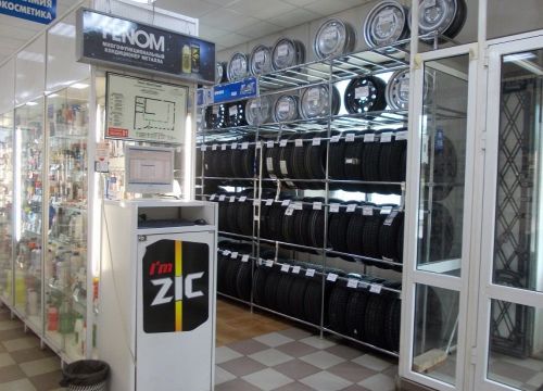 +79209300357 звонок из АвтоПаскер