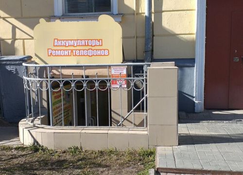 +79209310091 звонок из Аккумуляторы для мобильной техники