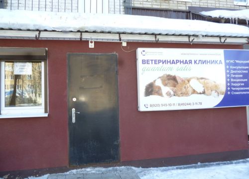 +79209491011 звонок из Квантум сатис