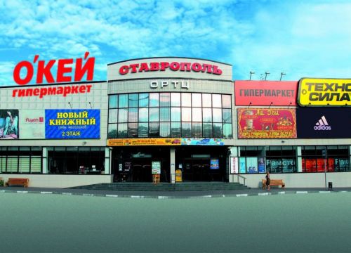 +79209510111 звонок из Дом Декора