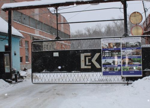 +79209552745 звонок из Альфа-Ресурс
