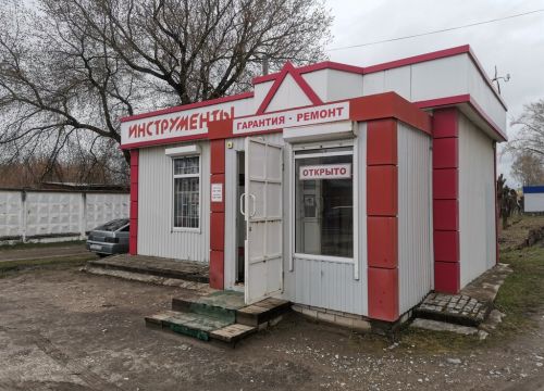 +79209651091 звонок из Инструменты