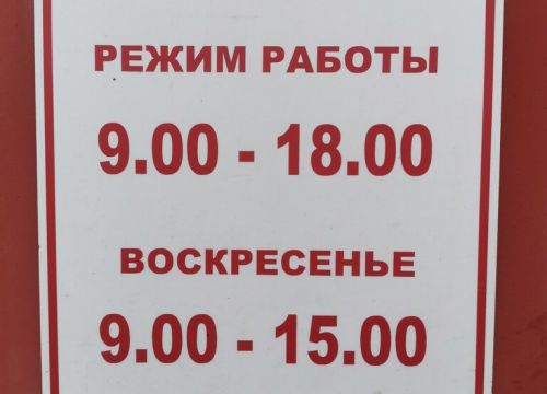 +79209651091 звонок из Инструменты