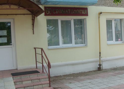 +79209675000 звонок из Реадент