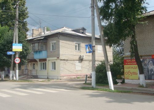 +79209675000 звонок из Реадент