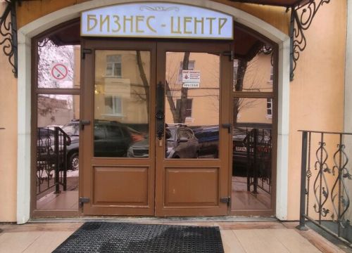 +79209722022 звонок из Дебют