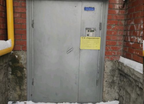 +79209780508 звонок из Виктори