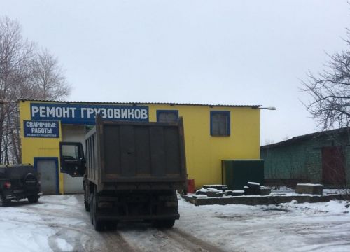 +79209782736 звонок из РемГрузАвто