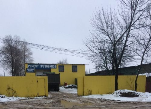 +79209782736 звонок из РемГрузАвто