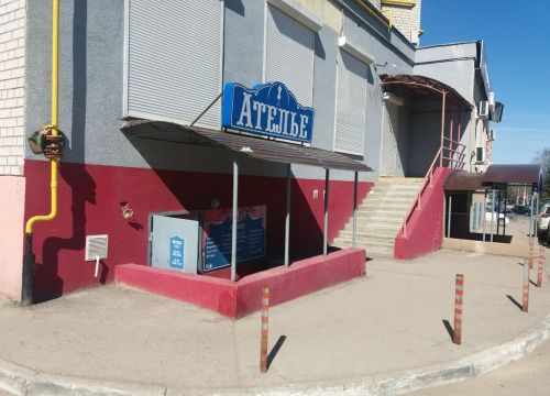 +79209793840 звонок из Ателье