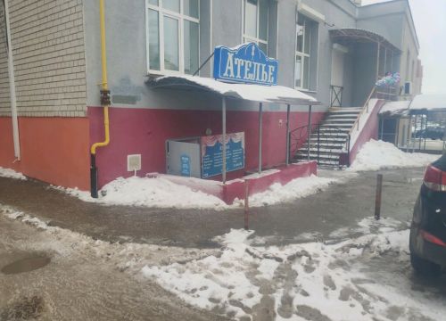 +79209793840 звонок из Ателье