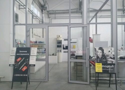 +79209844297 звонок из Cosmoprofi