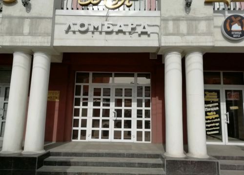 +79209873478 звонок из ICase