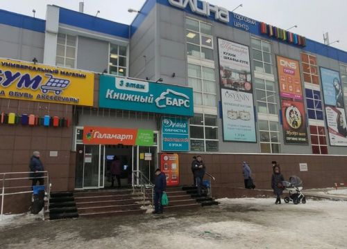 +79209985755 звонок из Кенгуру