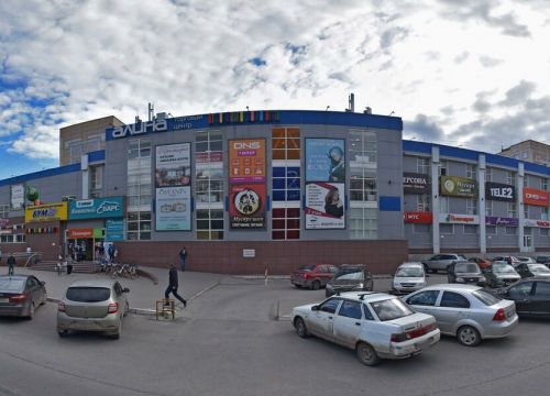 +79209985755 звонок из Кенгуру