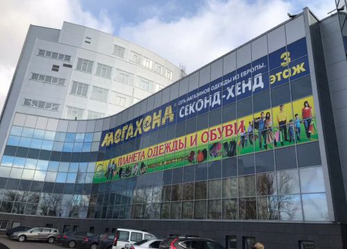 +79210200533 звонок из Феникс-сити