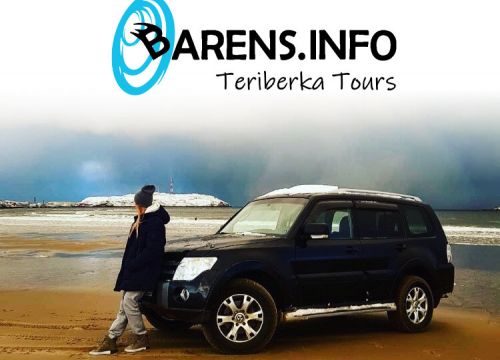 +79210326101 звонок из Баренс