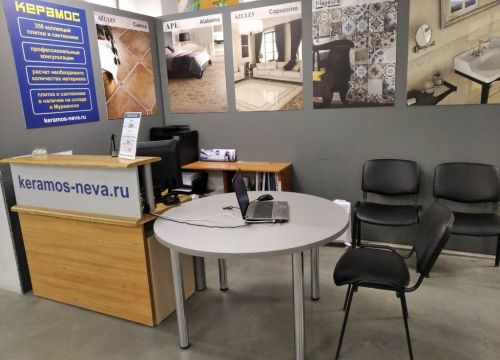 +79210465366 звонок из Керамос