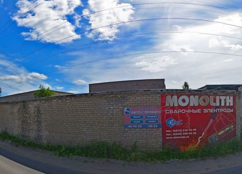 +79210567677 звонок из Северный технопарк