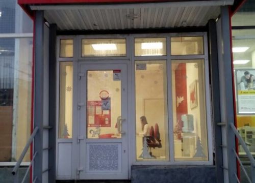 +79210824247 звонок из РосДеньги