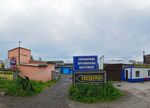 +79211568690 звонок из Международные грузоперевозки