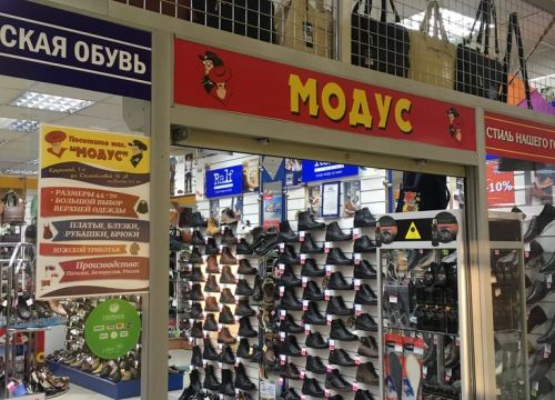 +79211645040 звонок из Модус